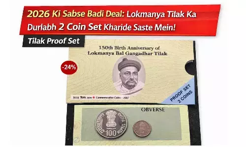 2026 की सबसे बड़ी डील: लोकमान्य तिलक का दुर्लभ 2 Coin Set खरीदे सस्ते में! Tilak Proof Set