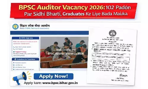 BPSC Auditor Vacancy 2026: 102 पदों पर सीधी भर्ती, Graduates के लिए बड़ा मौका