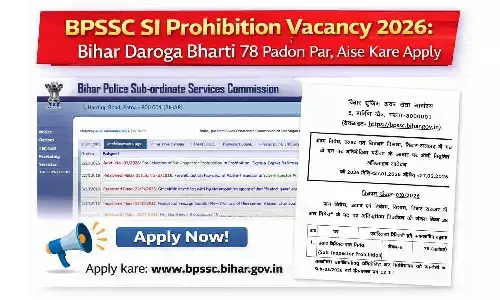 BPSSC SI Prohibition Vacancy 2026: बिहार दरोगा भर्ती 78 पदों पर, ऐसे करें Apply