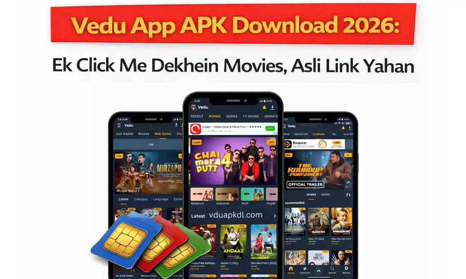 Vedu App APK Download 2026: एक क्लिक में देखें मूवीज, असली लिंक यहाँ Vedu App APK Download 2026: एक क्लिक में देखें मूवीज, असली लिंक यहाँ