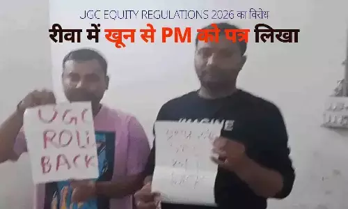 UGC Equity Regulations 2026 का रीवा में अनोखा विरोध, खून से PM को पत्र, जनरल कैटेगरी में आक्रोश