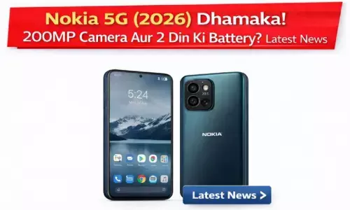 Nokia 5G (2026) धमाका! 200MP कैमरा और 2 दिन की बैटरी? Latest News Nokia 5G (2026) धमाका! 200MP कैमरा और 2 दिन की बैटरी? Latest News