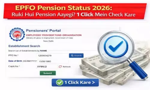 EPFO Pension Status 2026: रुकी हुई पेंशन आएगी? 1 क्लिक में चेक करें