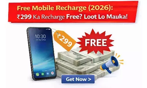Free Mobile Recharge 2026: ₹299 का रिचार्ज फ्री? लूट लो मौका! Get Now