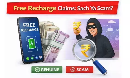 Free Recharge Login (2026): 100% वर्किंग ट्रिक! जल्दी लॉगिन करें Get Now