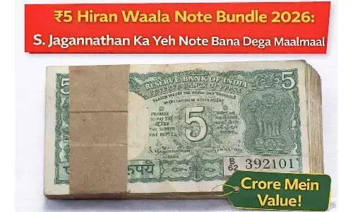 ₹5 हिरण वाला नोट बंडल 2026: S. Jagannathan का यह नोट बना देगा मालामाल