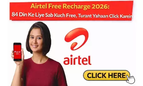 Airtel Free Recharge 2026: 84 दिन के लिए सब कुछ फ्री, तुरंत यहाँ क्लिक करें