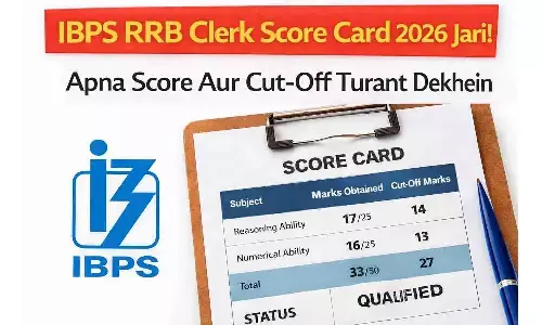 IBPS RRB Clerk Score Card 2026 जारी! अपना स्कोर और कट-ऑफ तुरंत देखें