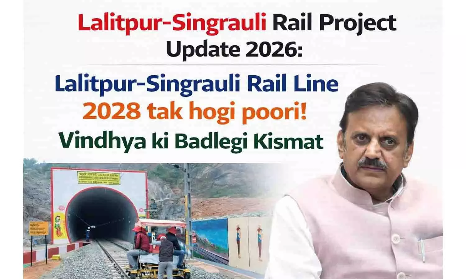 Lalitpur-Singrauli Rail Project Update 2026 Lalitpur-Singrauli Rail Project Update 2026