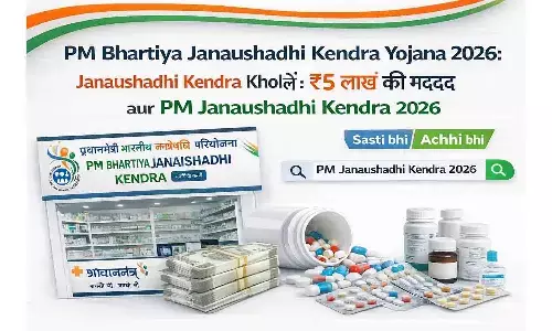 PM Bhartiya Janaushadhi Kendra Yojana 2026: जनऔषधि केंद्र खोलें: ₹5 लाख की मदद और PM Janaushadhi Kendra 2026