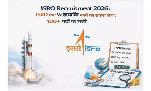 ISRO Recruitment 2026: इसरो में वैज्ञानिक बनने का सपना सच! 100+ पदों पर भर्ती