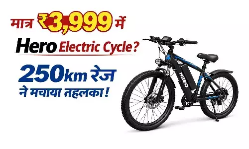 महंगाई से राहत! c 2026 मॉडल में 250km की रेंज और फास्ट चार्जिंग महंगाई से राहत! c 2026 मॉडल में 250km की रेंज और फास्ट चार्जिंग