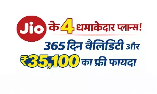 इन प्रीपेड प्लान्स में पाएं 365 दिनों तक की वैलिडिटी इन प्रीपेड प्लान्स में पाएं 365 दिनों तक की वैलिडिटी
