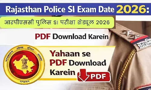 Rajasthan Police SI Exam Date 2026: परीक्षा तिथि घोषित, यहाँ से PDF डाउनलोड करें