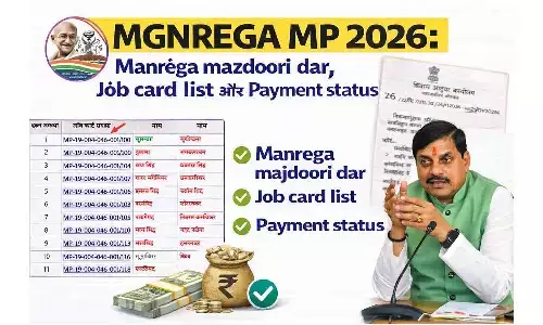 MGNREGA MP 2026: मनरेगा मजदूरी दर, जॉब कार्ड लिस्ट और पेमेंट स्टेटस देखें MGNREGA MP 2026: मनरेगा मजदूरी दर, जॉब कार्ड लिस्ट और पेमेंट स्टेटस देखें