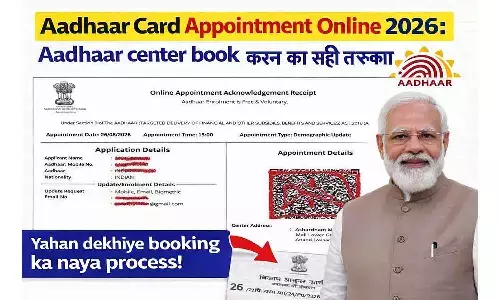 Aadhaar Card Appointment Online 2026: आधार सेंटर बुक करने का सही तरीका