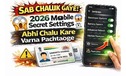 RG Technical Boy: सब चौंक गए! 2026 Mobile Secret Settings, अभी चालू करें वरना पछताओगे