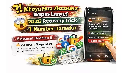 RG Support Boy: खोया हुआ Account वापस लाएं! 2026 Recovery Trick, 1 नंबर तरीका