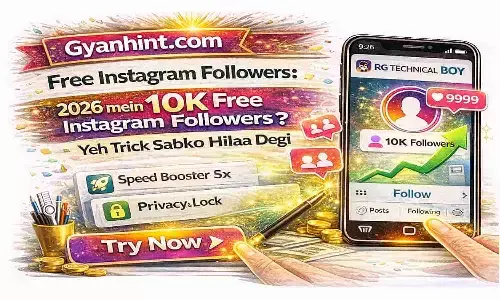 Loanpur.in Free Instagram Followers: 2026 में 50K Free Instagram Followers? ये जादुई ट्रिक देखें
