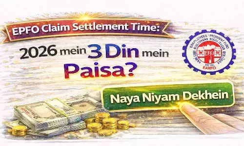 EPFO Claim Settlement Time: 2026 में 3 दिन में पैसा? नया नियम देखें