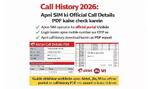 Call History of Any Number 2026: क्या आप किसी की कॉल डिटेल्स देखना चाहते हैं? जानें Airtel, Jio और VI नंबर की 1 साल पुरानी कॉल हिस्ट्री निकालने का 100% असली तरीका Call History of Any Number 2026: क्या आप किसी की कॉल डिटेल्स देखना चाहते हैं? जानें Airtel, Jio और VI नंबर की 1 साल पुरानी कॉल हिस्ट्री निकालने का 100% असली तरीका