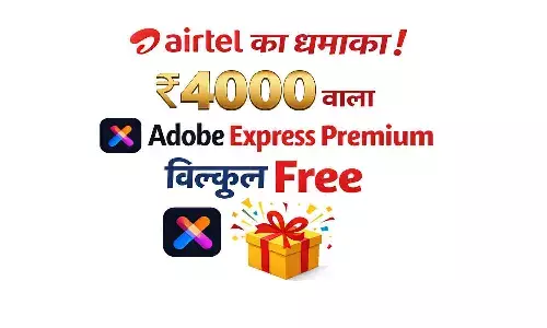 अब Instagram Reels और Viral Photos बनाना हुआ आसान