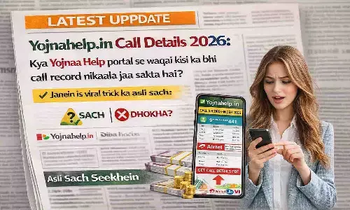 Yojnahelp.in Call Details 2026: क्या योजना हेल्प पोर्टल से वाकई किसी का भी कॉल रिकॉर्ड निकाला जा सकता है? जानें इस वायरल ट्रिक का असली सच Yojnahelp.in Call Details 2026: क्या योजना हेल्प पोर्टल से वाकई किसी का भी कॉल रिकॉर्ड निकाला जा सकता है? जानें इस वायरल ट्रिक का असली सच