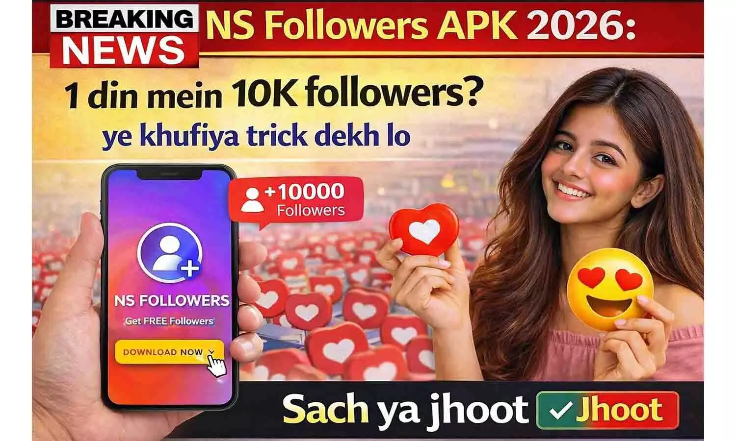 NS Followers APK 2026: 1 दिन में 10K फॉलोअर्स? यह खुफिया ट्रिक देख लो