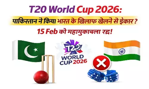 T20 वर्ल्ड कप 2026 को लेकर पाकिस्तान का चौंकाने वाला फैसला!