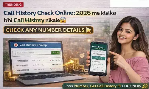 Call History Check Online: 2026 में किसी का भी Call History निकालें? Check Any Number Details Call History Check Online: 2026 में किसी का भी Call History निकालें? Check Any Number Details