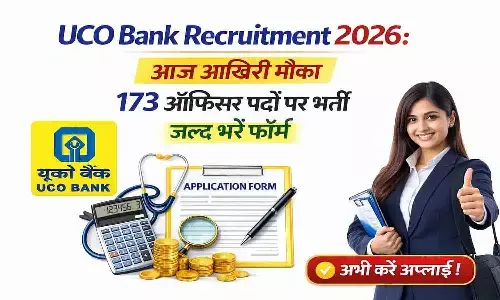 173 स्पेशलिस्ट ऑफिसर पदों के लिए आवेदन की आज 2 फरवरी अंतिम तिथि है 173 स्पेशलिस्ट ऑफिसर पदों के लिए आवेदन की आज 2 फरवरी अंतिम तिथि है