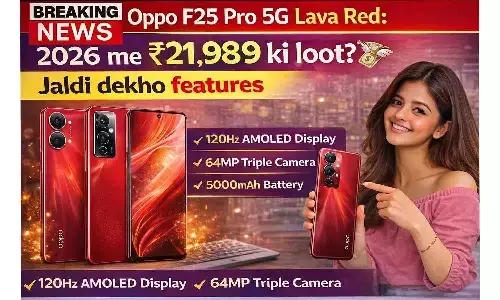 Oppo F25 Pro 5G Lava Red: 2026 में ₹21,989 की लूट? जल्दी देखो फीचर्स