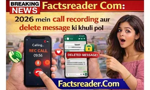 Factsreader Com: 2026 में कॉल रिकॉर्डिंग और डिलीट मैसेज की खुली पोल