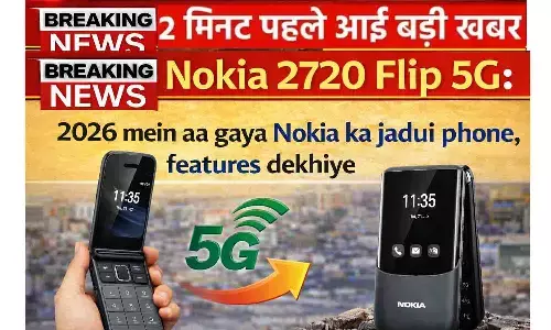 Nokia 2720 Flip 5G: 2026 में आ गया नोकिया का जादुई फोन, फीचर्स देखिये