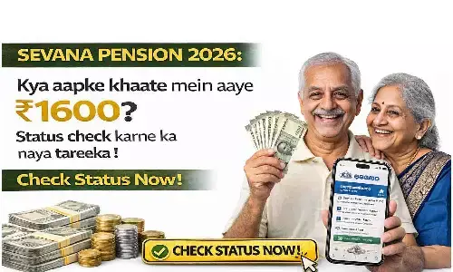 Sevana Pension 2026: क्या आपके खाते में आए ₹1600? स्टेटस चेक करने का नया तरीका! Check Status Now