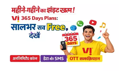 वोडाफोन-आइडिया ने पेश किए धमाकेदार सालाना प्लान्स।