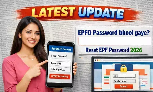 EPFO Password भूल गए? 2 मिनट में नया बनाएं! Reset EPF Password 2026