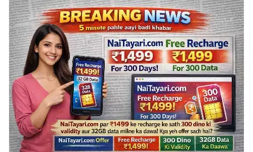 Nai Tayari.com Free Recharge ₹1,499 For 300 Days Pack 32 GBData: Nai Tayari.com पर ₹1499 के रिचार्ज के साथ 300 दिनों की वैलिडिटी और 32GB डेटा मिलने का दावा! क्या यह ऑफर सच है?