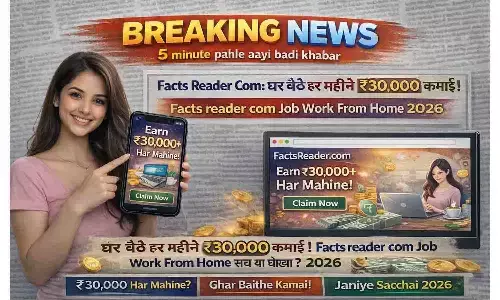 Facts Reader Com: घर बैठे हर महीने ₹30,000 कमाई! Facts reader com Job Work From Home सच या धोखा? 2026 Facts Reader Com: घर बैठे हर महीने ₹30,000 कमाई! Facts reader com Job Work From Home सच या धोखा? 2026