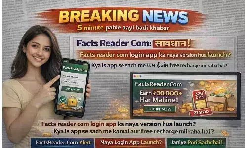 Facts Reader Com: सावधान! Facts reader com login app का नया वर्जन हुआ लॉन्च? क्या इस ऐप से सच में कमाई और फ्री रिचार्ज मिल रहा है? Facts Reader Com: सावधान! Facts reader com login app का नया वर्जन हुआ लॉन्च? क्या इस ऐप से सच में कमाई और फ्री रिचार्ज मिल रहा है?