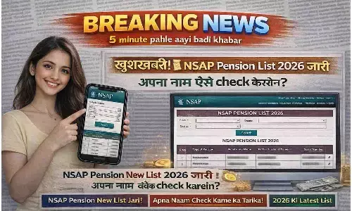 खुशखबरी! NSAP Pension List 2026 जारी: अपना नाम ऐसे चेक करें?