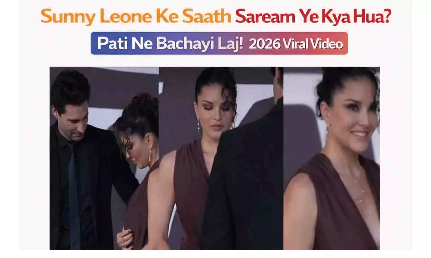Sunny Leone के साथ सरेआम ये क्या हुआ? पति ने बचाई लाज! 2026 Viral Video Sunny Leone के साथ सरेआम ये क्या हुआ? पति ने बचाई लाज! 2026 Viral Video
