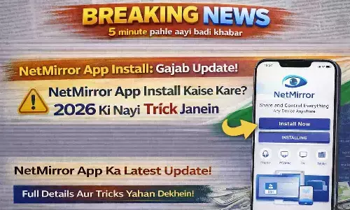 NetMirror App Install: गजब अपडेट! NetMirror App Install Kaise Kare? 2026 की नई ट्रिक जानें