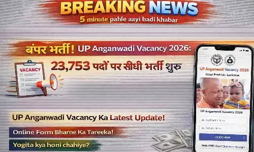 बंपर भर्ती! UP Anganwadi Vacancy 2026: 23,753 पदों पर सीधी भर्ती शुरू बंपर भर्ती! UP Anganwadi Vacancy 2026: 23,753 पदों पर सीधी भर्ती शुरू