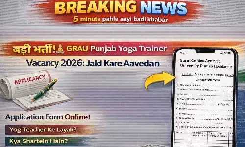 बड़ी भर्ती! GRAU Punjab Yoga Trainer Vacancy 2026: जल्द करें आवेदन