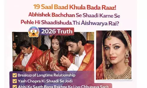 19 साल बाद खुला बड़ा राज! Abhishek Bachchan से शादी करने से पहले ही शादीशुदा थीं Aishwarya Rai? 2026 Truth