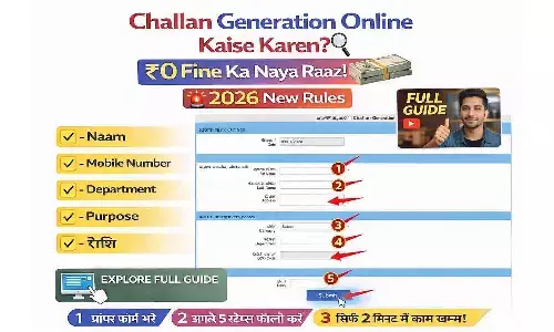 Challan Generation ऑनलाइन कैसे करें? ₹0 फाइन का नया राज! 2026 New Rules Challan Generation ऑनलाइन कैसे करें? ₹0 फाइन का नया राज! 2026 New Rules