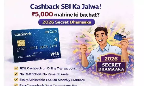Cashback SBI का जलवा! ₹5,000 महीने की बचत? 2026 Secret धमाका