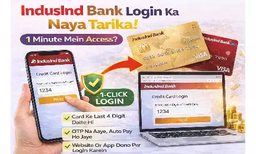 IndusInd बैंक लॉगिन का नया तरीका! 1 मिनट में Access? 2026 Credit Card Login