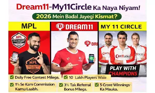 Dream11-My11Circle का नया नियम! 2026 में बदल जाएगी किस्मत? 5 Big Updates